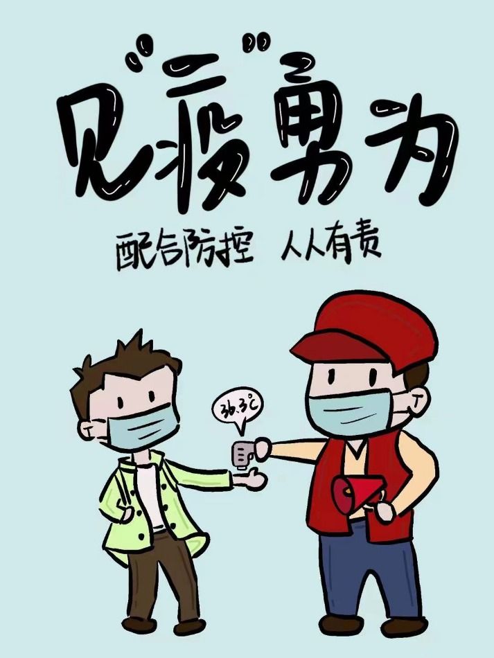 热门动漫