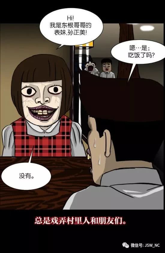 漫画封面